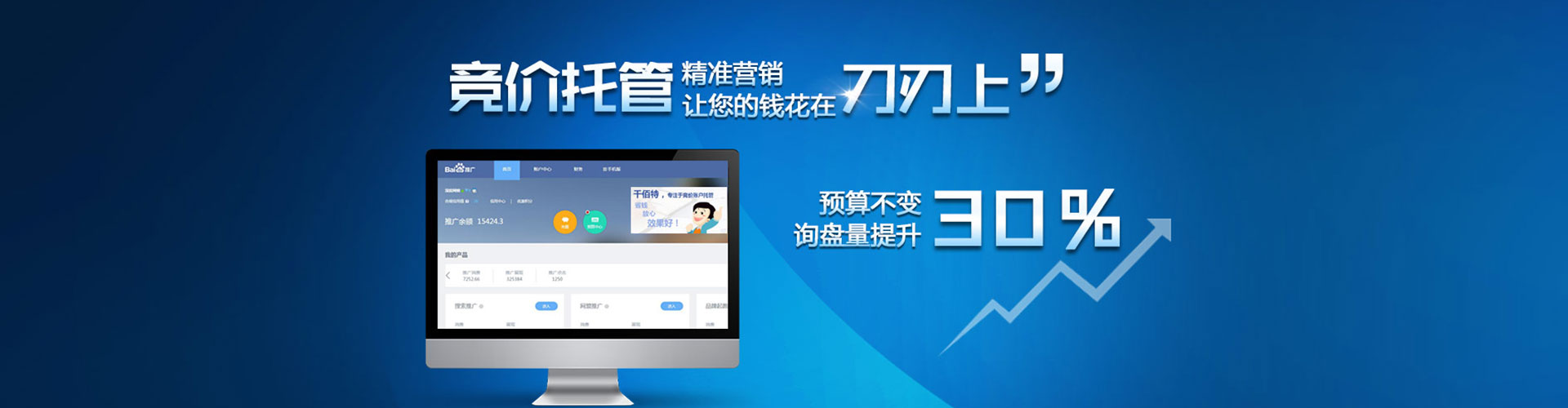 翼城微信信息流